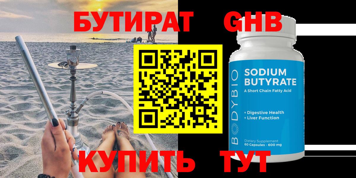 Гашиш  Вход с VPN  Малоярославец  МЕТАМФЕТАМИН  МЕФ   МАРИХУАНА 