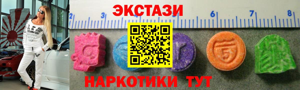 ЭКСТАЗИ MDMA  Вход с VPN  это какой сайт  Малоярославец  Экстази бентли  закладка 