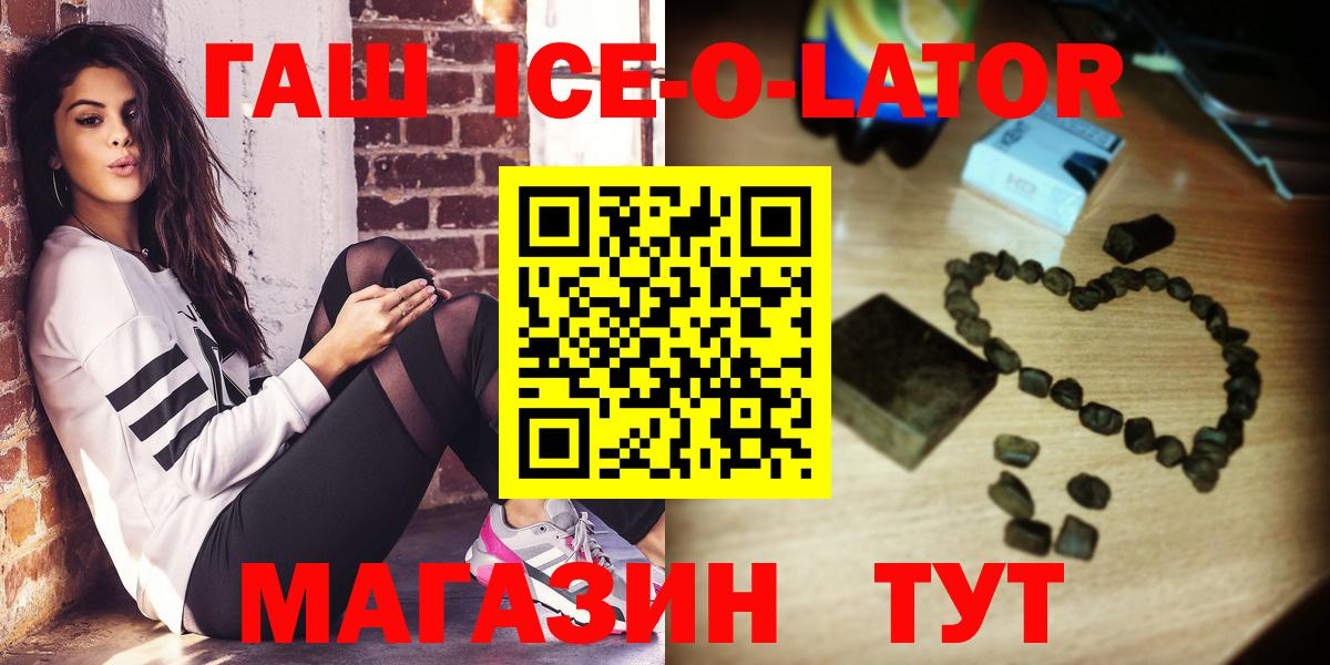 Малоярославец  ГАШИШ индика сатива  Вход с VPN  ГАШИШ  ГАШИШ 40% ТГК 