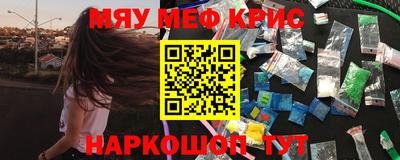 сатива Заводоуковск
