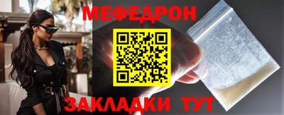 кокаин перу Жуковский
