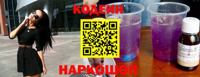 кокаин перу Жуковский