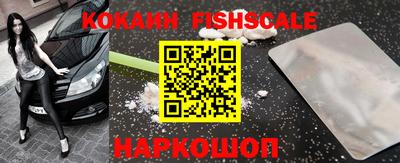 кокаин перу Жуковский