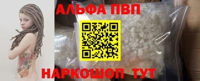кокаин перу Жуковский