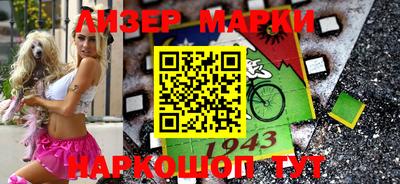 эйфоретик Рыбинск