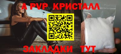 сатива Заводоуковск
