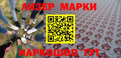 сатива Заводоуковск
