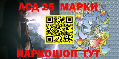 кокаин перу Жуковский