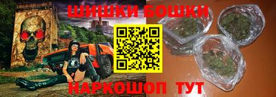 кокаин перу Жуковский
