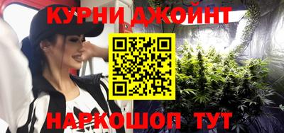 шишки Рязань