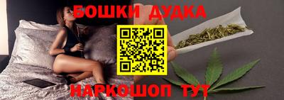 сатива Заводоуковск