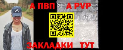кокаин перу Жуковский