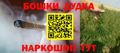 кокаин перу Жуковский