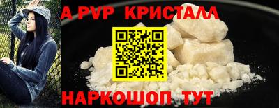 кокаин перу Жуковский