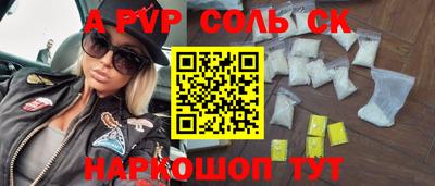 сатива Заводоуковск