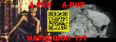 стаф Рузаевка