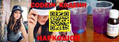 кокаин перу Жуковский