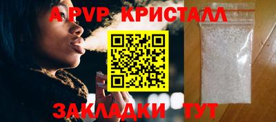 кокаин перу Жуковский