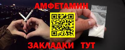 прущие грибы Заволжье