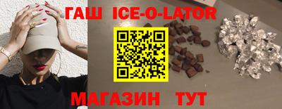 сатива Заводоуковск
