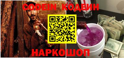 прущие грибы Заволжье