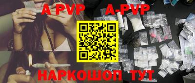 кокаин перу Жуковский