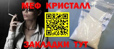 сатива Заводоуковск
