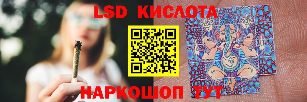 ЛСД экстази ecstasy  ЛСД экстази  Малоярославец  Вход с VPN  LSD-25 экстази ecstasy 