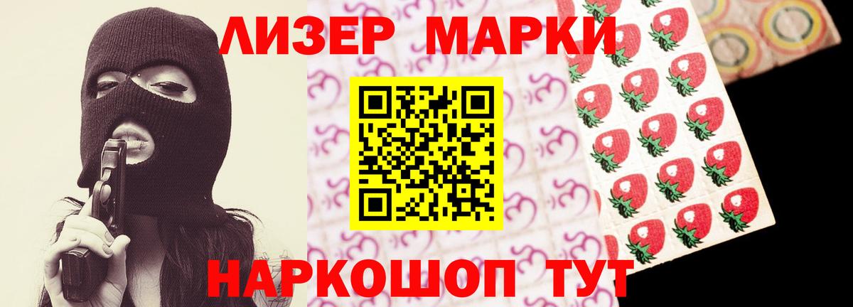 LSD-25 экстази ecstasy Малоярославец