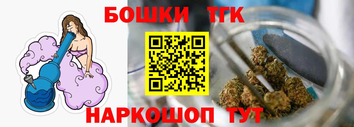 Малоярославец  Бошки марихуана сатива  Вход с VPN  Бошки марихуана Amnesia  Марихуана White Widow 